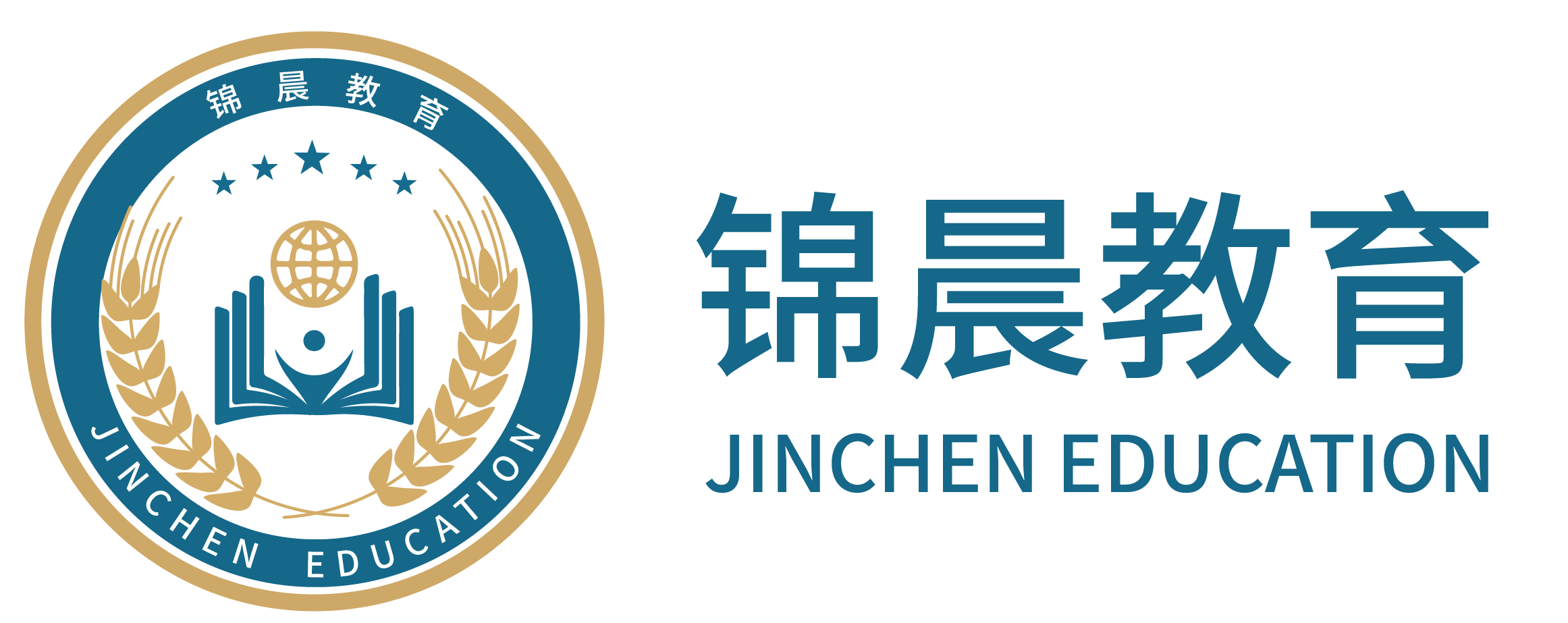 锦晨教育：常州工学院2026年五年一贯制“专转本”（师范类）招生简章